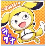 ラグナ