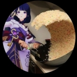 るな