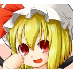 ふぁる