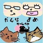 ラゲ＆のんち：夫婦配信