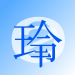 風水玲二