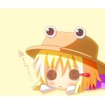 ほろふる！