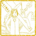 チェロの猫