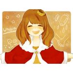 びすこ
