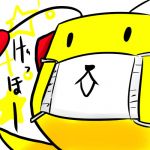 Umitsuki
