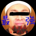 素人最強マッスルカツドンくん2世