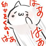 紫電
