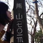 かはる