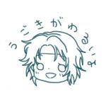 闇鷲