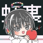 虹裏シズメ