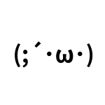 すい
