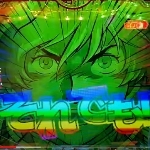 サクリファイス
