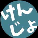 健康に気を遣いたい女
