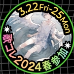 奏海