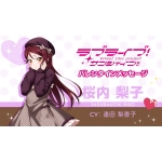 桜内梨子