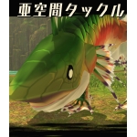 サファ