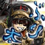鰤太