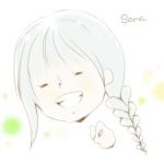 蒼羅（そら）
