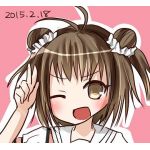 八神
