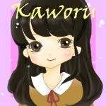 かをる
