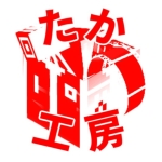 マイクラアニメのたか工房