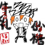 みるくしゅがー