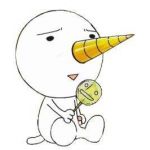 りん