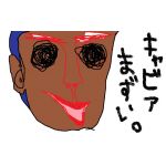おがん