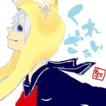 くれんざぁ