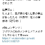 かずおじ(置物)