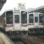 すずがおか