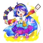 はるひ