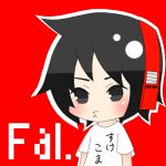 じき