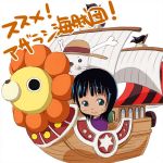 にころび