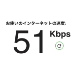 肉球