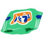 真風