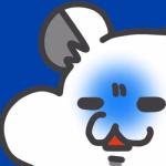 池山