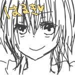 はるき