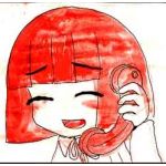 あるる