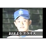 せあそん