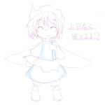 白石