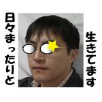 彼方此方