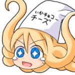 sakushin