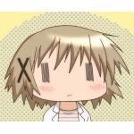 秋穂