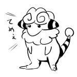 もち