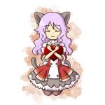 enju