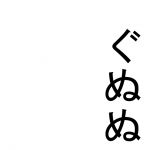 ゆきふぉD