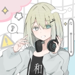 不響和音