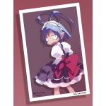 kamo