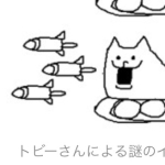 たけのこ